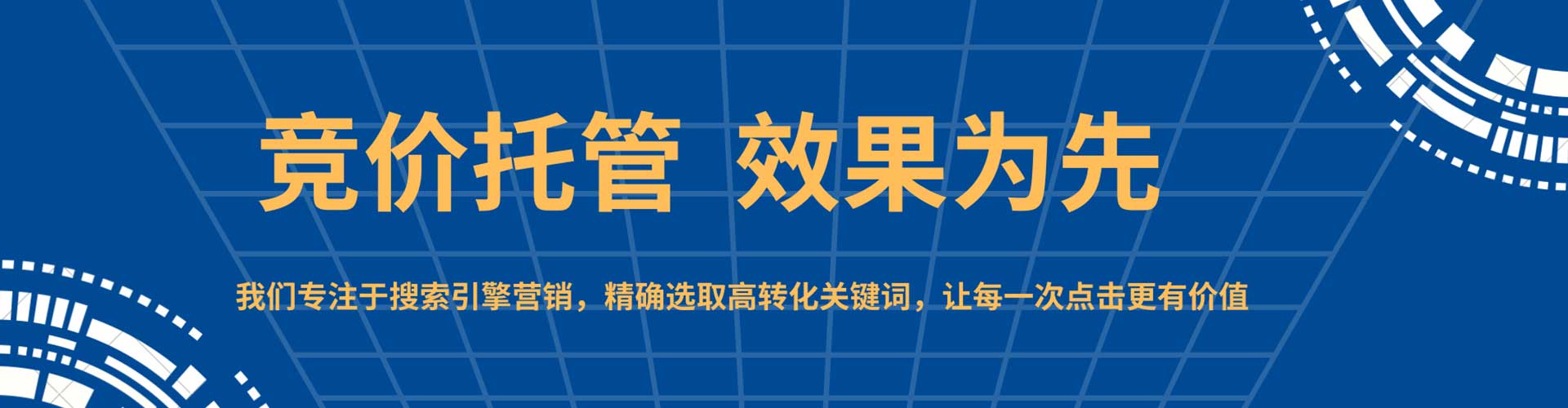 白云百度竞价赚钱