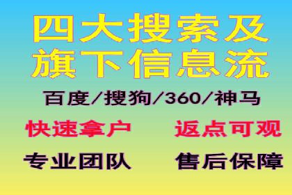 移动端信息流广告投放的技巧与案例分享